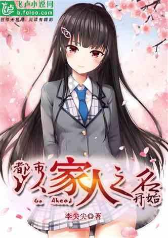 鸟鸣攻击
