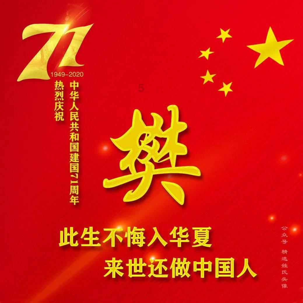 摆动小圆球